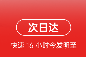 乌兰察布机场邮寄航空货运 航空货运