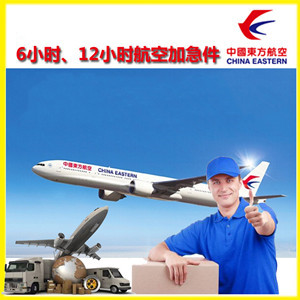 乌兰察布机场邮寄公司谈空运的四大作用是什么